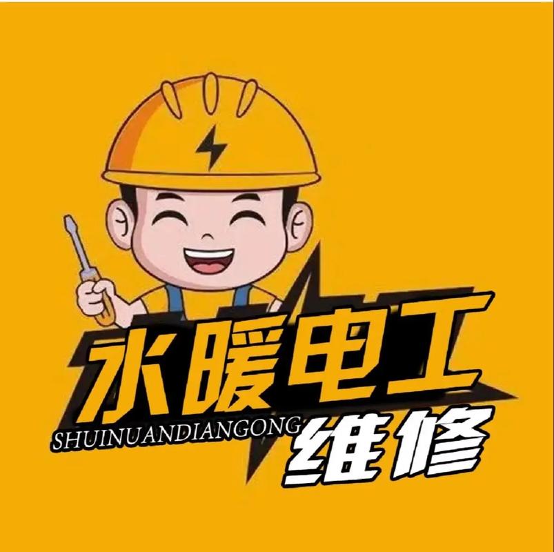 蚌埠水电维修电路维修水电改造 漏电跳闸灯具维修专业水电安装